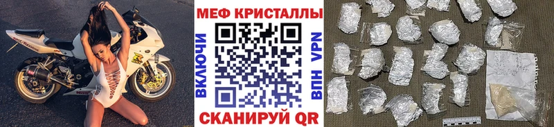 Купить наркоту Злынка Бошки Шишки АМФЕТАМИН А ПВП ГЕРОИН Мефедрон ГАШ