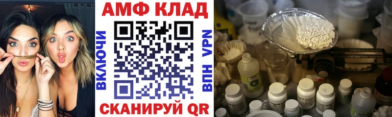 Amphetamine 97% Злынка