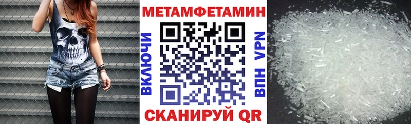 АМФЕТАМИН 97%  Злынка 