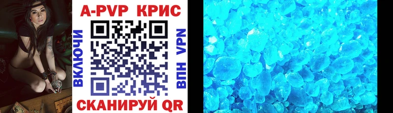 APVP СК hydra вход Злынка