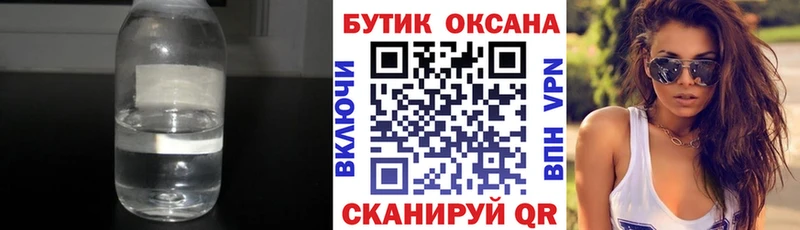 где найти наркотики  Злынка  БУТИРАТ 99% 