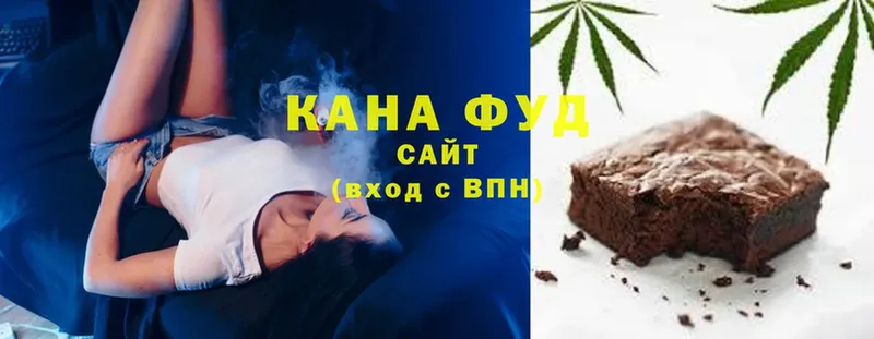 Печенье с ТГК конопля  Злынка 