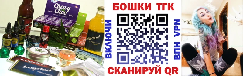 Еда ТГК конопля  Злынка 