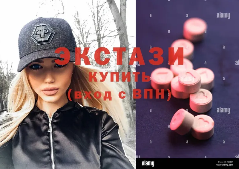 где купить наркоту  Злынка  блэк спрут сайт  Ecstasy Punisher 