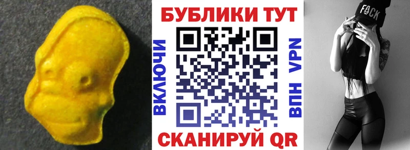 Экстази mix купить Злынка