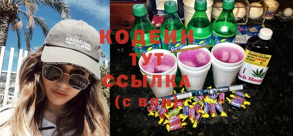 соль ск Покровск