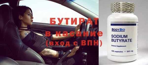 кокаин премиум Пестово