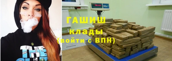 кокаин премиум Пестово