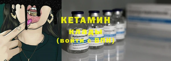 кокаин премиум Пестово