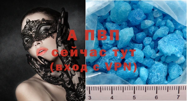 мефедрон VHQ Переславль-Залесский