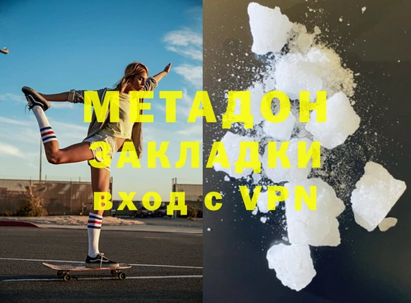 каннабис Покров