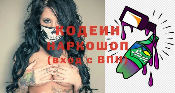 гашиш Покачи