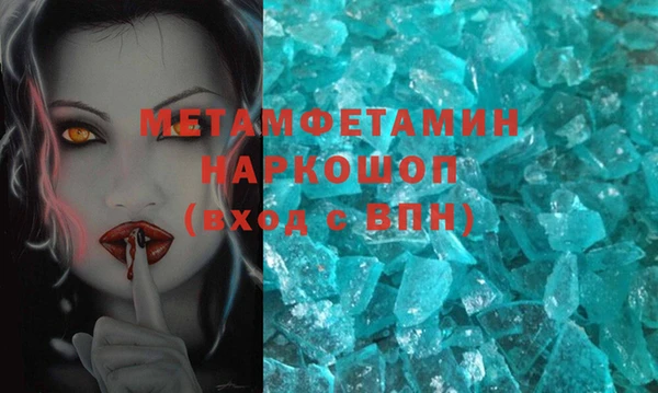 кокаин премиум Пестово
