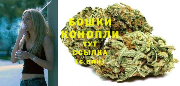 мефедрон VHQ Переславль-Залесский