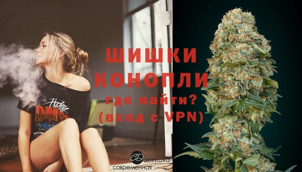 мефедрон VHQ Переславль-Залесский