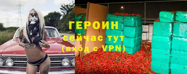 прущие крисы Зеленокумск