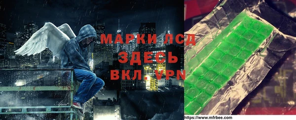 мефедрон VHQ Переславль-Залесский