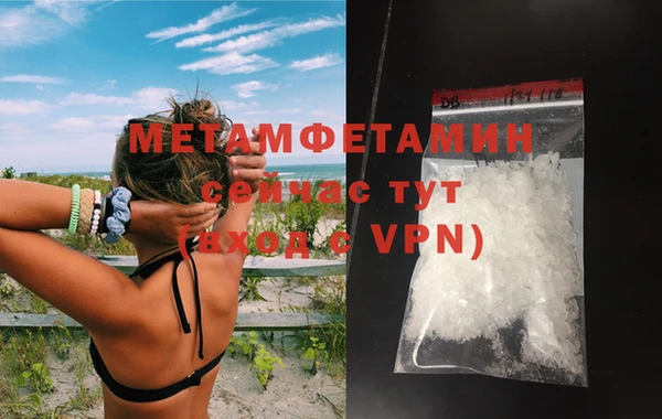 мефедрон VHQ Переславль-Залесский
