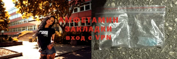 кокаин премиум Пестово
