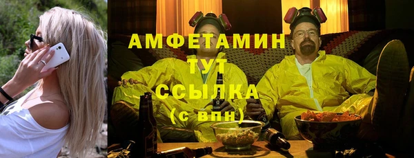 кокаин премиум Пестово