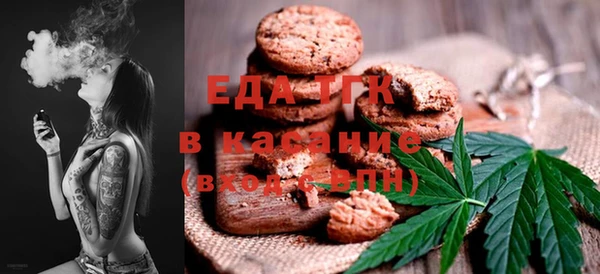 мефедрон VHQ Переславль-Залесский