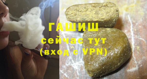 мефедрон VHQ Переславль-Залесский