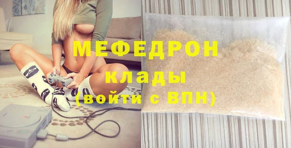 кокаин премиум Пестово