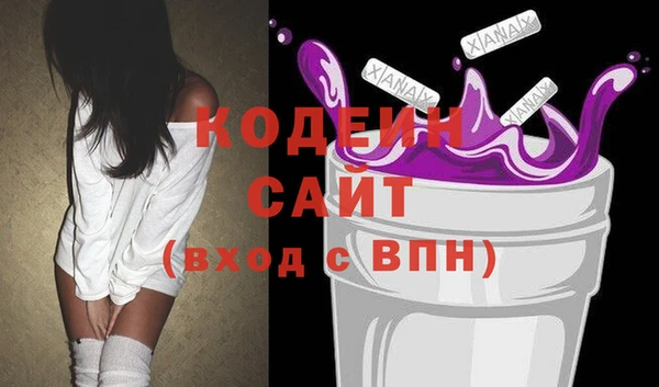 соль ск Покровск