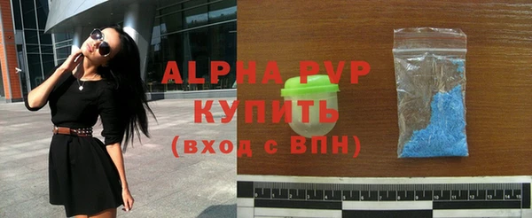 соль ск Покровск