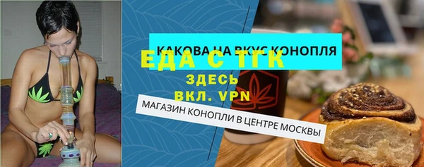 мефедрон VHQ Переславль-Залесский