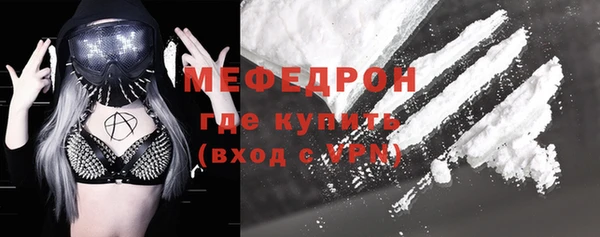 мефедрон VHQ Переславль-Залесский
