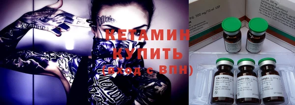 кокаин премиум Пестово