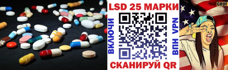 LSD-25 экстази ecstasy магазин продажи наркотиков ссылка на мегу сайт Злынка