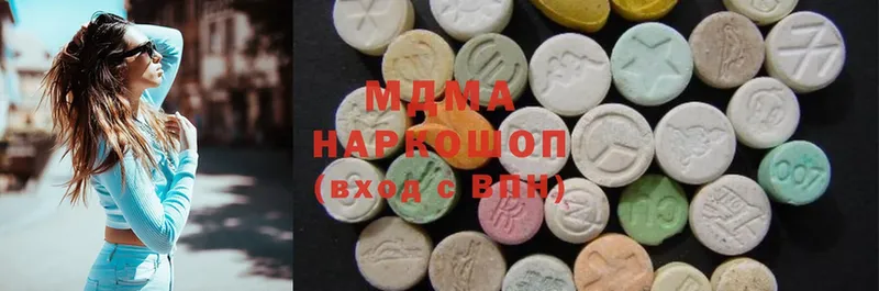 MDMA crystal  Злынка 