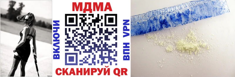 MDMA VHQ  Злынка 