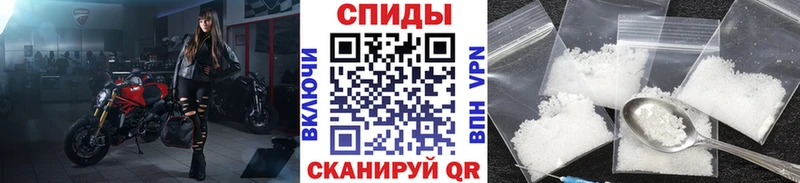 МЕТАМФЕТАМИН пудра продажа наркотиков Злынка