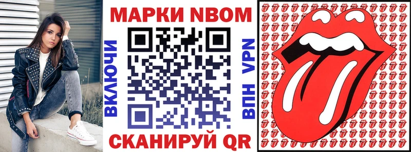 blacksprut зеркало  магазин продажи наркотиков  Злынка  Марки NBOMe 1,5мг 