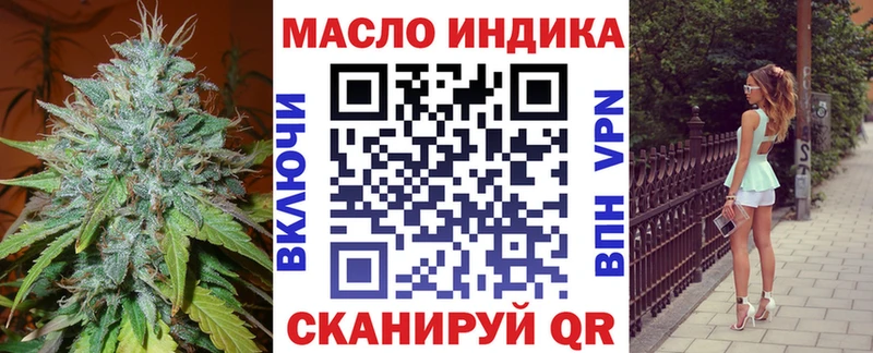наркота Злынка ТГК Wax